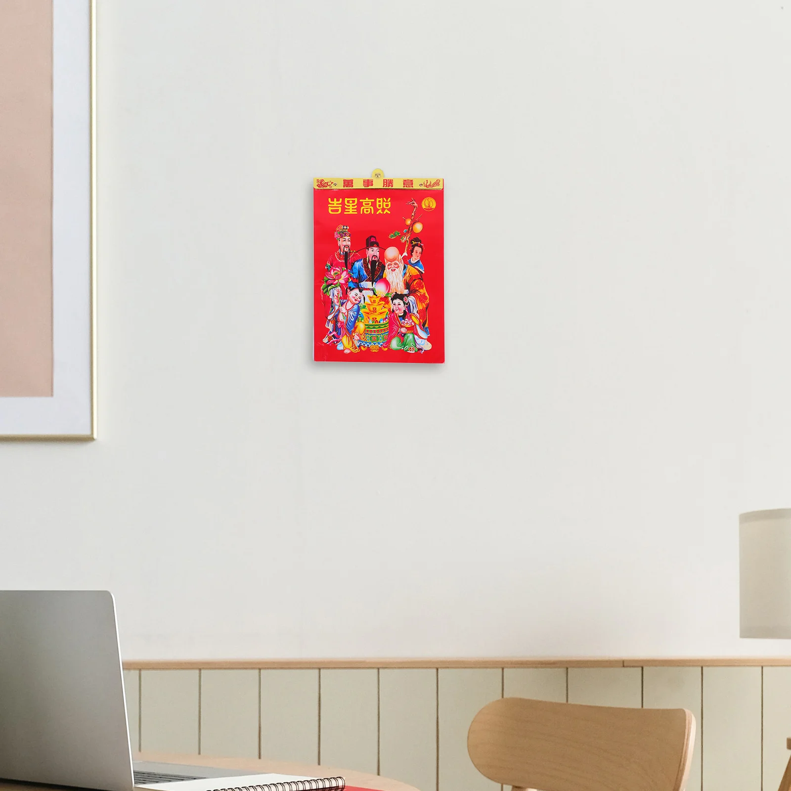 تقويم الحائط الصيني 2026 سنة الحصان التقليدية القمرية المسيل للدموع التقويم اليومي فنغ شوي الجدار الشنق المنزل 8K #6