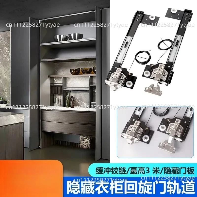Swing door hardware hidden wardrobe butterfly door track folding cabinet pocket door telescopic sliding guide full set of