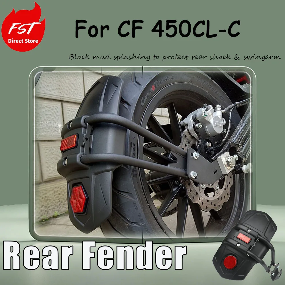 For CF 450CL-C Rear Accessory - Extended and Widened Anti-Washout Panel for Motorcycle - Anti-Slip Mud Guard