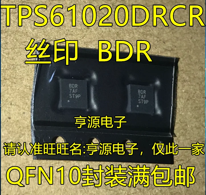 

（5PCS/LOT） TPS61020DRCR TPS61020 BDR TPS62402DRCR BYH QFN