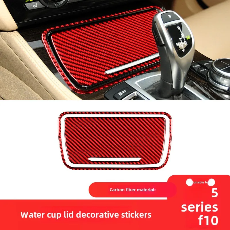 

Suitable for BMW 5 Series F10 interior 528 525li red carbon fiber water cup holder decorative frame