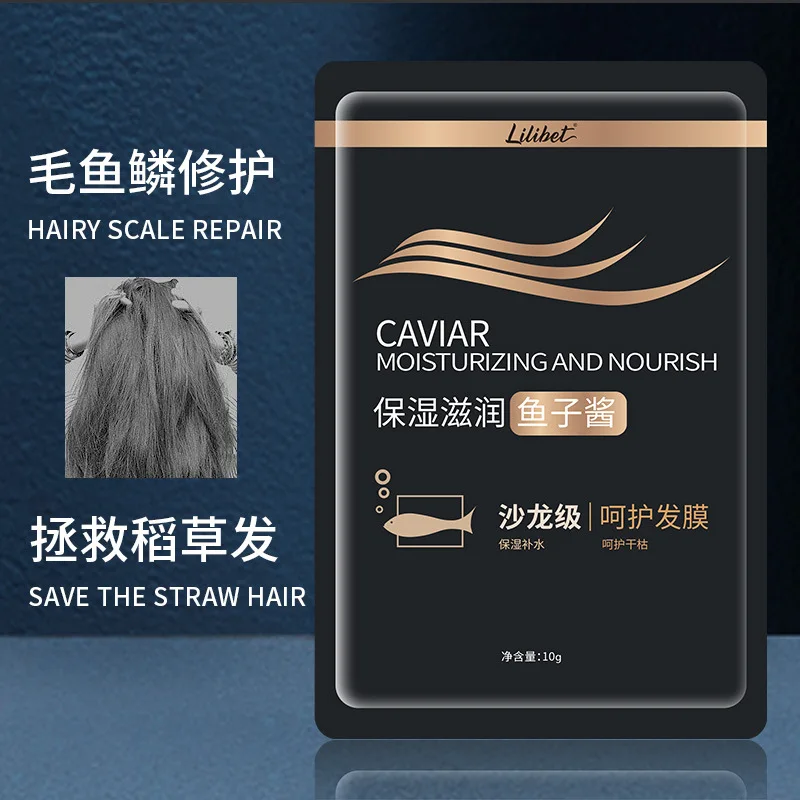 Small bag with hair reducing film, baked oil cream, hair conditioner, moisturizing and smooth caviar hair mask, portable bag - view 2