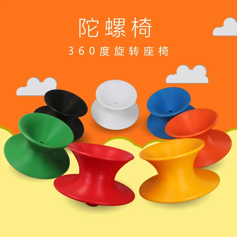 

Cartoon Rotating Tumbler Children's Vestibule Balance Sensory Training Equipment Gyro Chair Toy