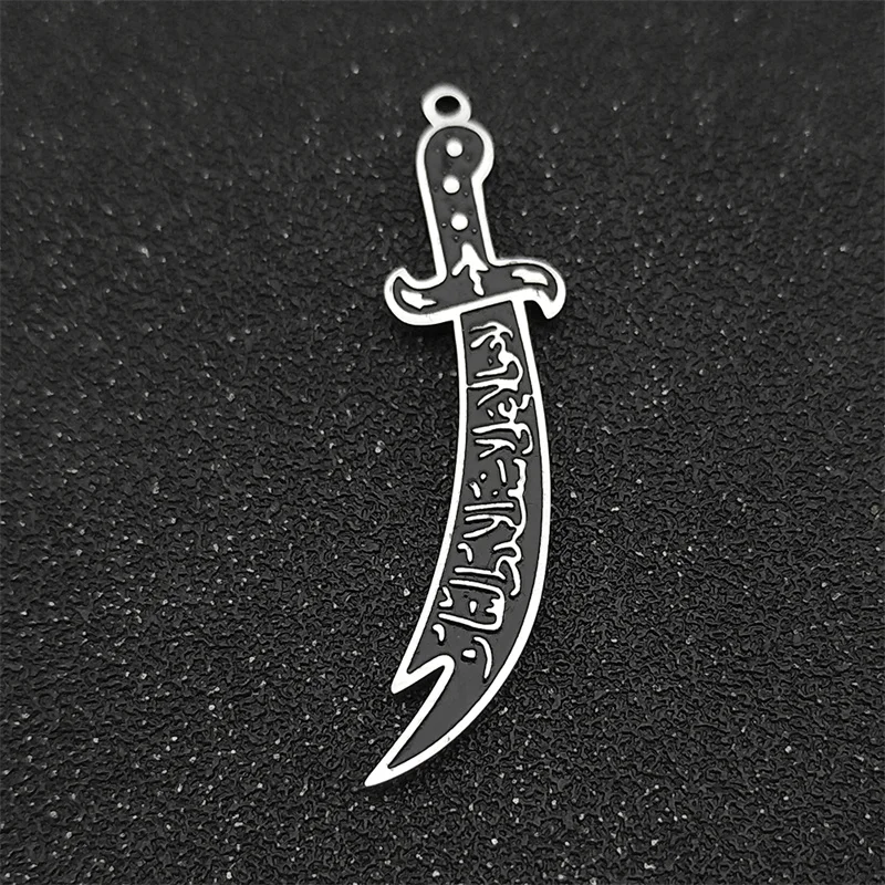 5PCS Islam Arabic Imam Ali Zulfiqar Sword Charm Stainless Steel DIY Pendants Necklace Bracelet Earring Making Jewelry
