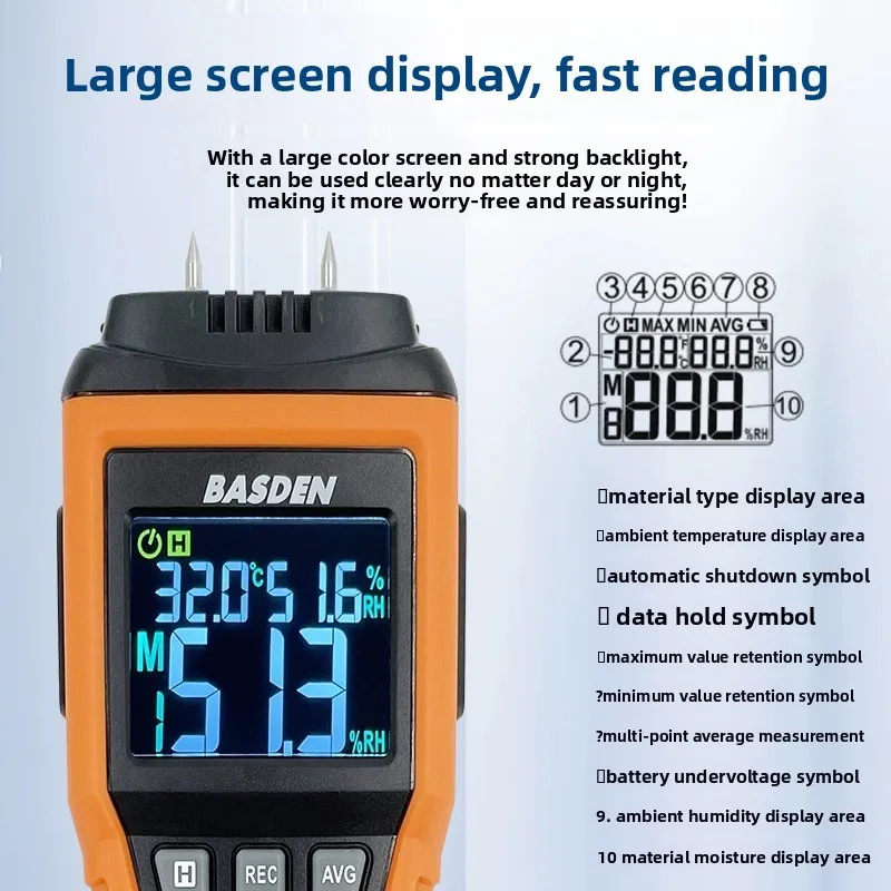 เครื่องวัดความชื้นไม้ BSD-370/370M เครื่องทดสอบปริมาณความชื้นในไม้ เครื่องวัดความชื้นผนังพื้นไม้