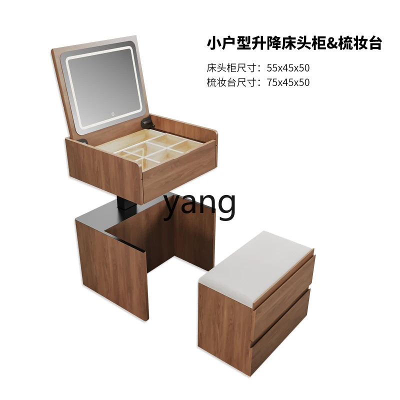 

LH intelligent electric lift bedside table dresser integrated simple modern makeup table