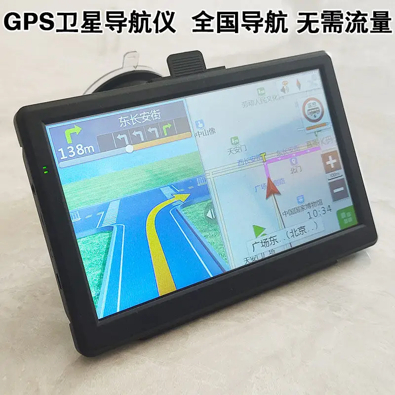 5-Inch 7-inch portable navigator, car video playback and launch