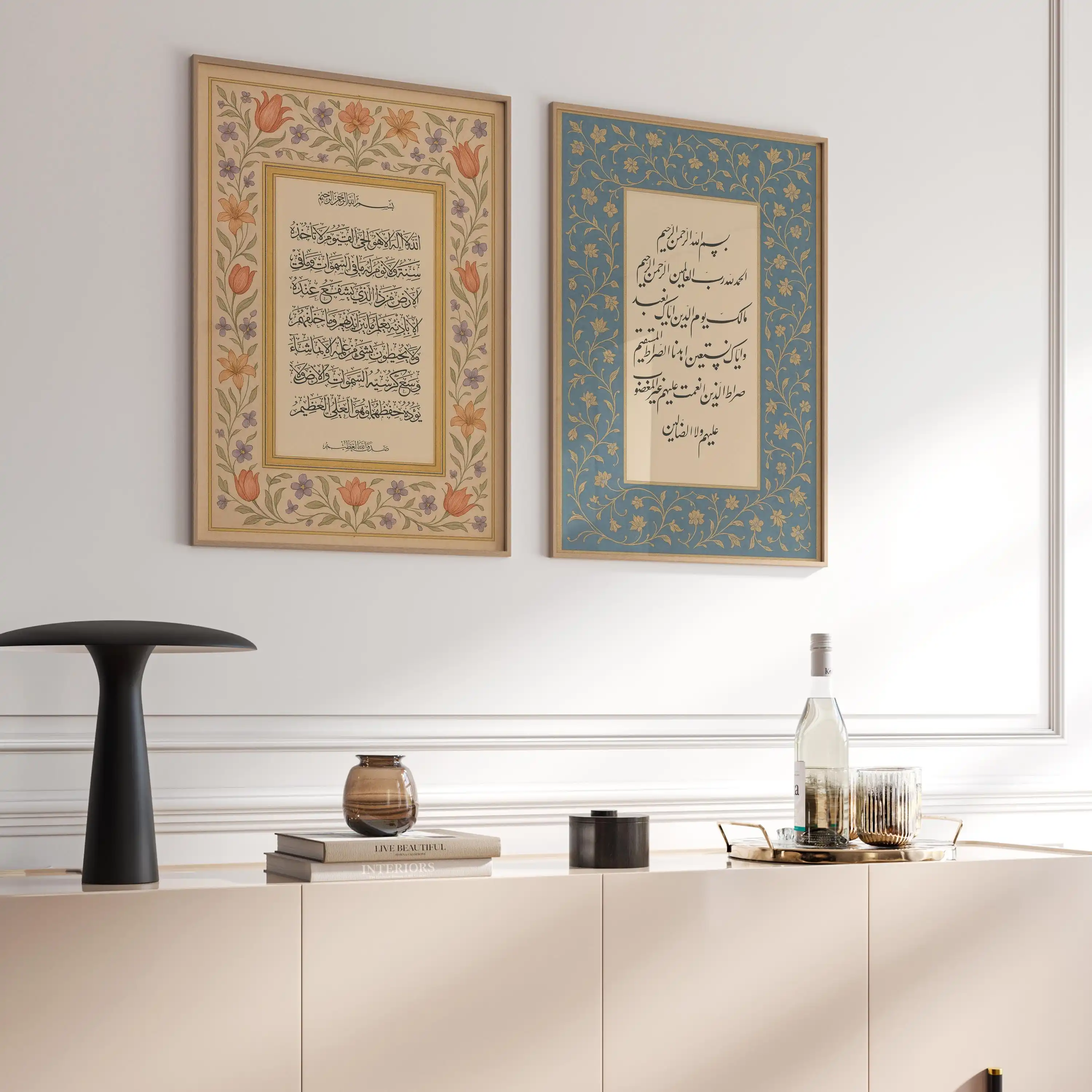 Islamic Wall Art Decorations, Wall Prints, Wall Pictures, Quran Prayer Posters, Living Room Poster Decorations - Frameless