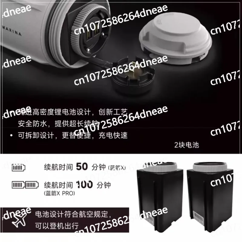 

Hot selling AQUA MARINA Bluedrive X&Bluedrive X PRO batteries