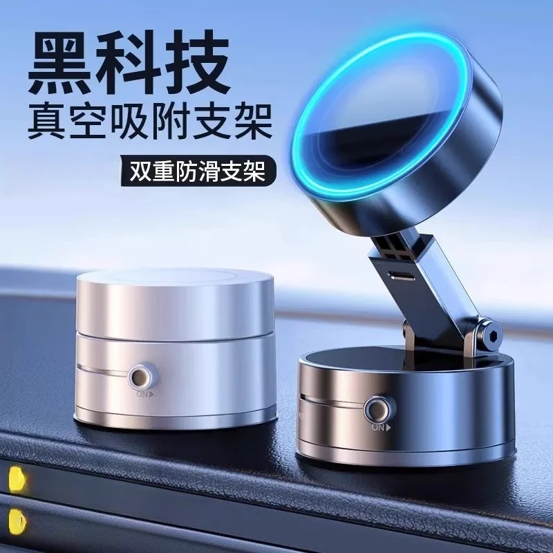 Portable Vacuum Suction Magnetic Phone Bracket Multi‑Purpose Stand For Desktop Wall Vehicle Navigation Live Stream Viewing