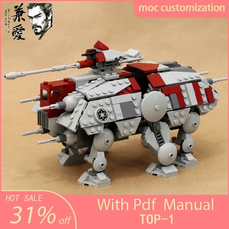 556pcs Hot Toy Star All Terrain Tactical Actuator At-te Moc 75337 Model Building Blocks Kit Bricks Birthday Christmas Gifts