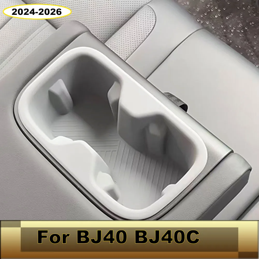 Car Rear Armrest Cup Slot Silicone Cushion Waterproof Anti-slip Interior Modification Parts Fit for BAIC BJ40  2024-2026