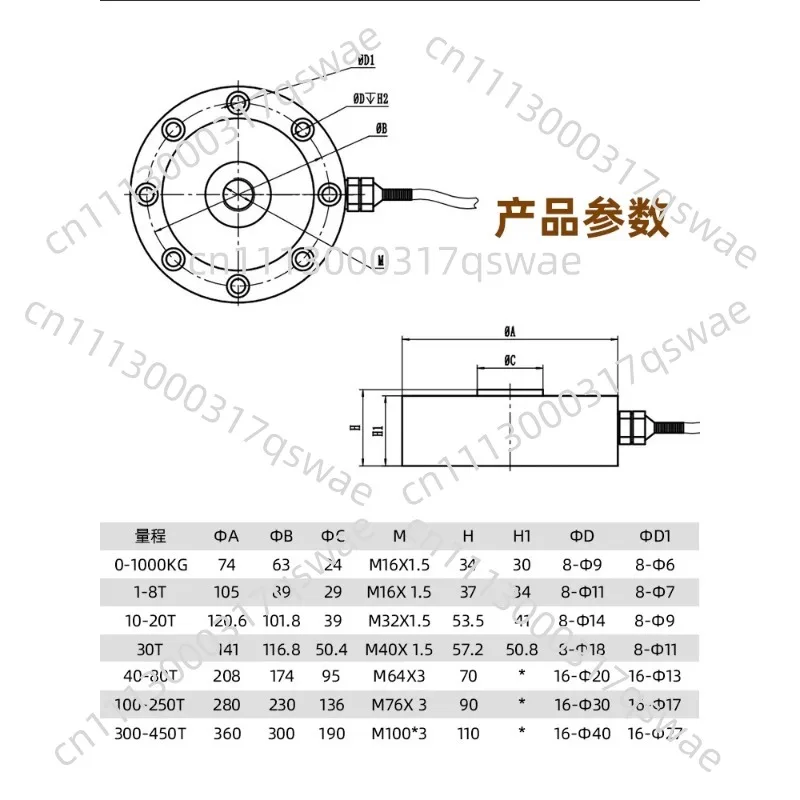 High-precision spoke force tester, load cell, with a variety of measurement ranges