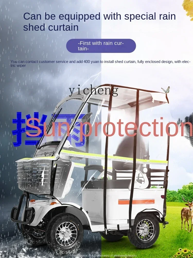 Elderly Scooter Minibus Electric Quadricycle Household Elderly Power Car