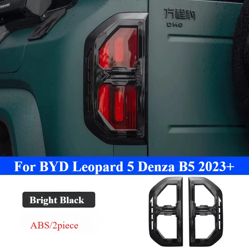 

For BYD Leopard 5 Denza B5 2023+ Tail Light Cover Decorative Frame Rear Taillight Protection Exterior Upgrade 2pcs