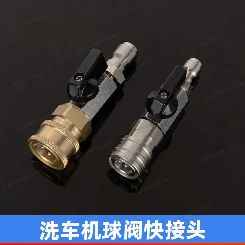 For High Pressure Cleaning Machine Water Pipe Stainless Steel 3/8 Male Female Head Valve Switch 1/4 Small Female Head Trachea