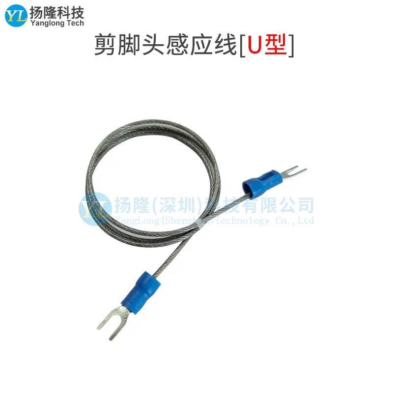 Xinzegu plug-in machine XG3KDZ-07042 cut foot head induction cable XG3KDZ-07025 lower head detection rod