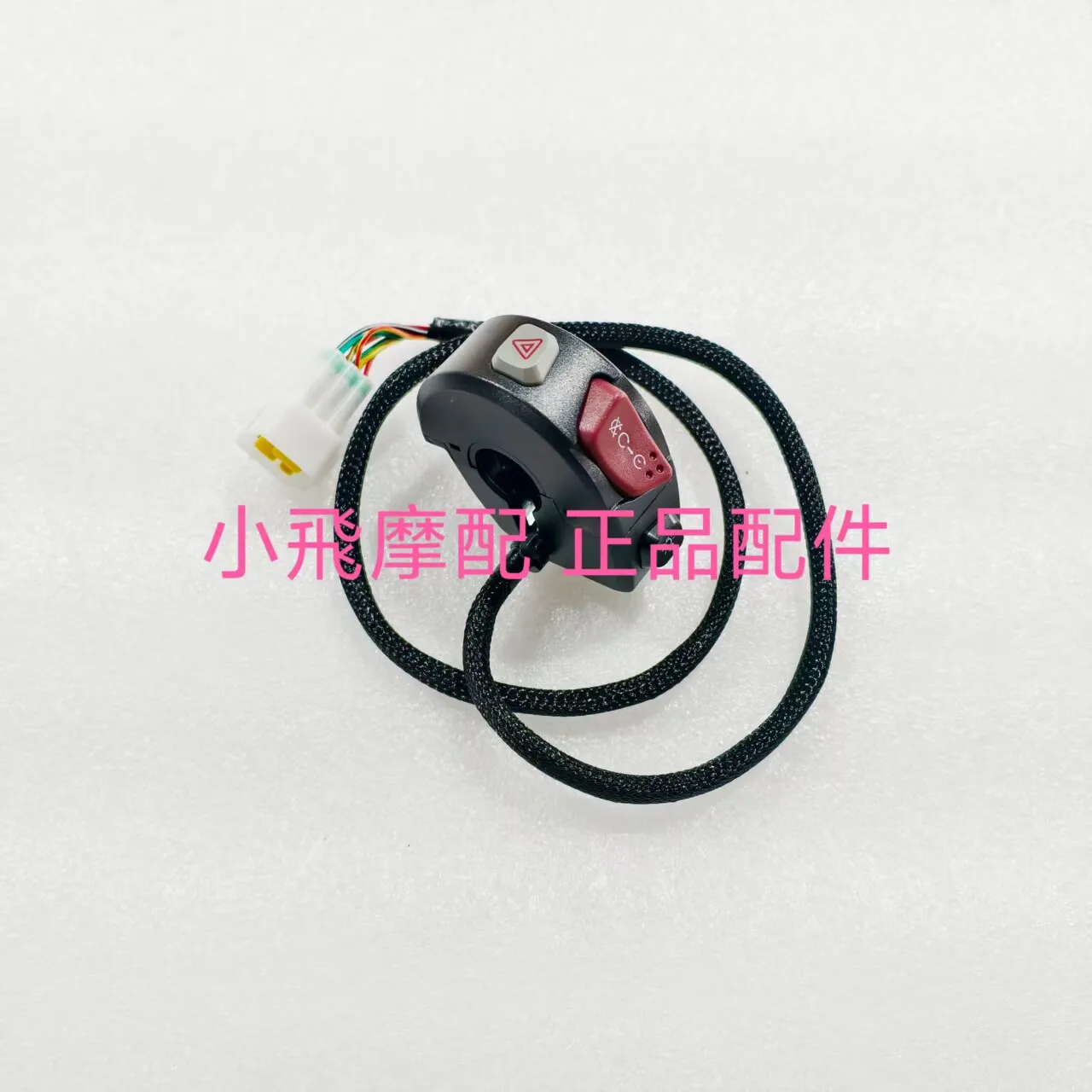 

For Qj Motor Srk421rr Accessories Qjmotor Srk 421 Rr Horn Switch Headlights Turn Signals Starter Dimmer Switch