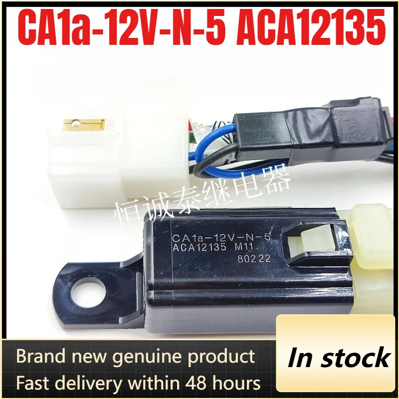 New 1pcs/lot CA1a-12V-N-5 ACA12135 M11 Forklift power relay