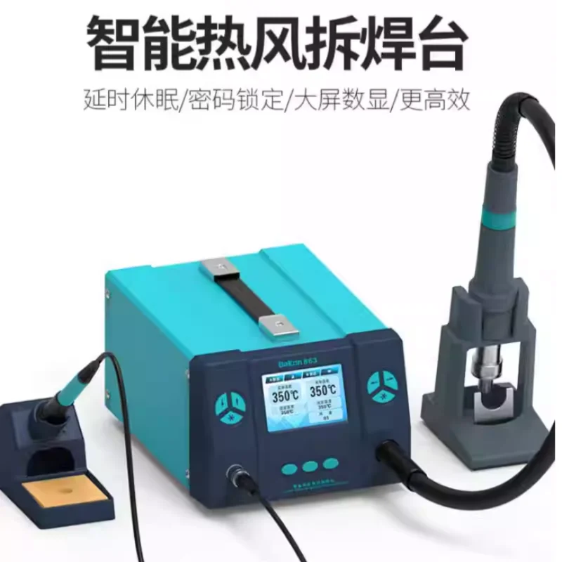 Intelligent dual control hot air gun welding table digital display 2-in-1 temperature regulating soldering iron BK861/BK862/BK86