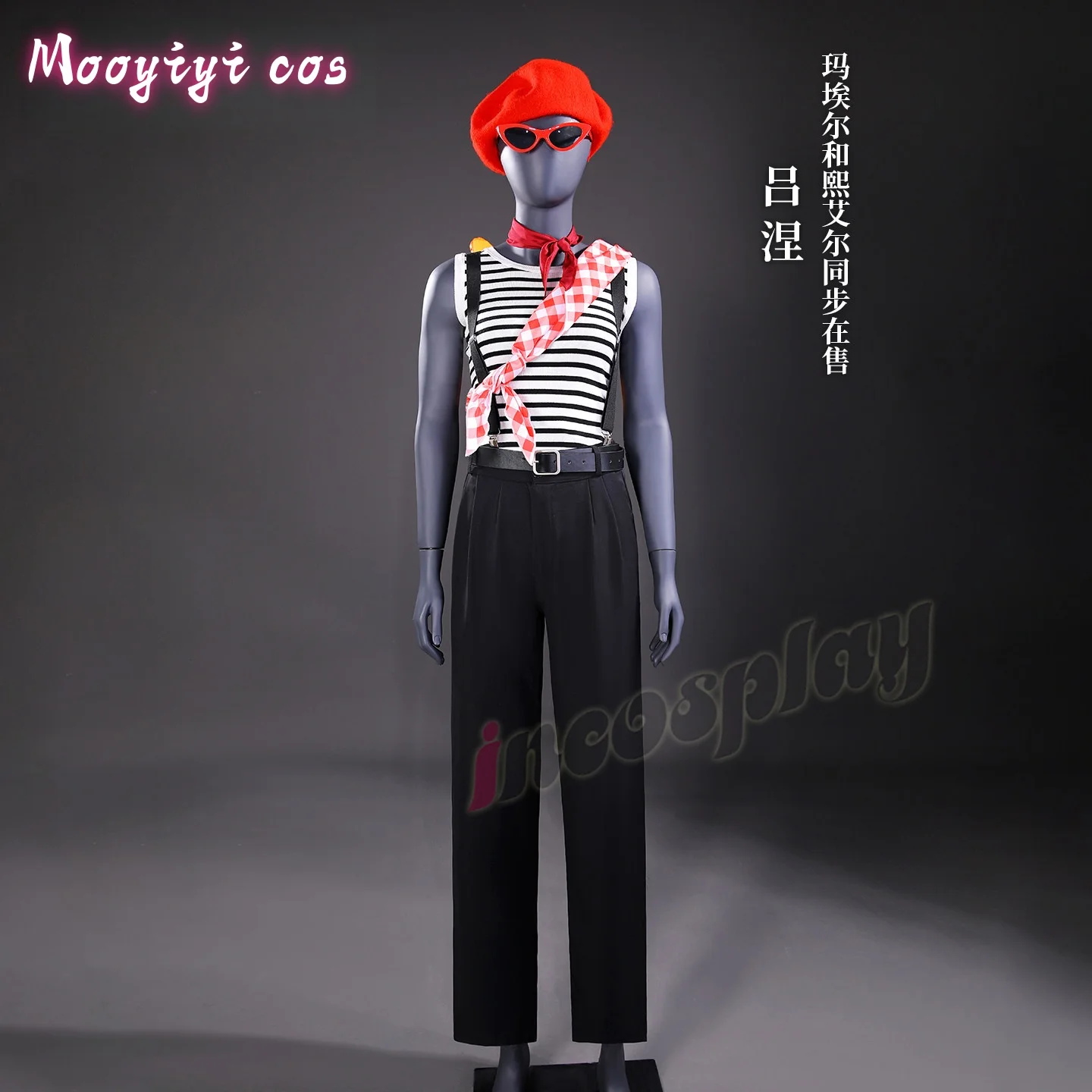 

New Game Clair Obscur Maelle Lune Cosplay Costume Halloween Costume Christmas Costume S-XXL Expedition 33 Women Dress