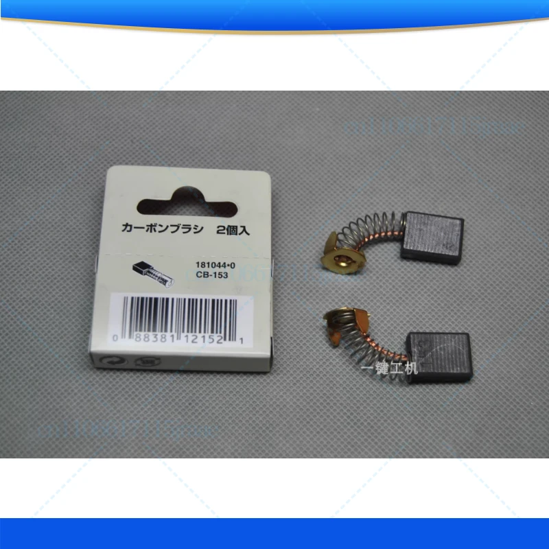2 pairs for MAKITA electric circular saw carbon brush N5900B LS1040 LS1045 1030N dielectric aluminum machine CB-153