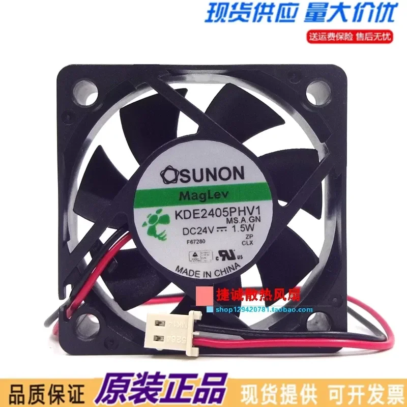 For KDE2405PHV1 SUNON 5015 24V 1.5W 5CM Humidifier Inverter Cooling Fan