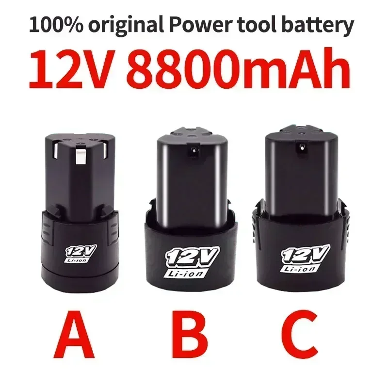 

High Capacity 12V 8800mAh Universal Rechargeable Battery for Power Tools Electric Screwdriver Electric Drill Li-ion Battery