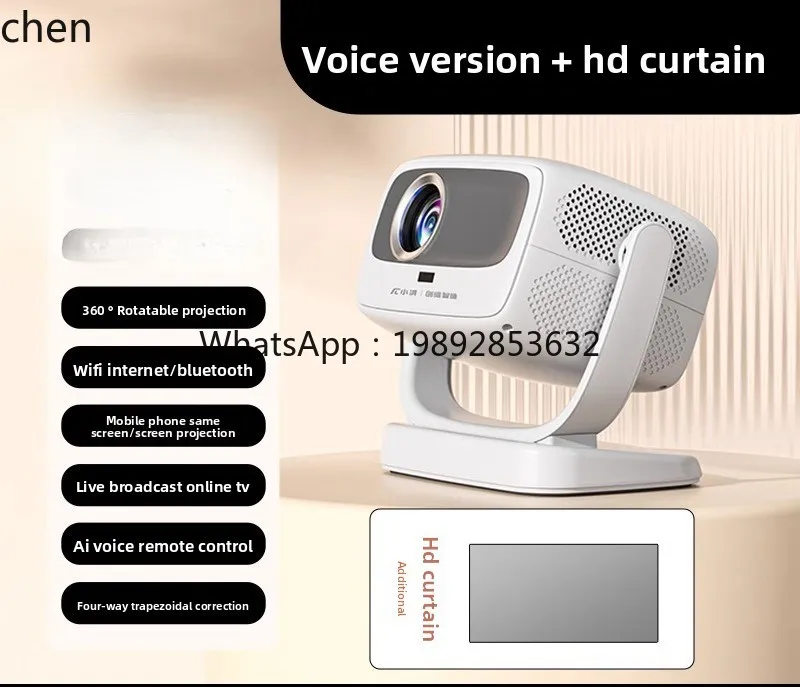 projector home super high definition bedroom living room home theater mobile phone screen projector small portable