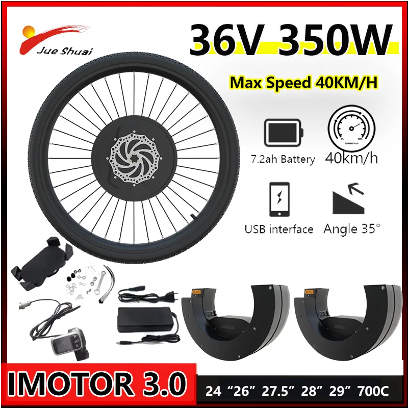 IMOTOR 3.0 Electric Bicycle Conversion Kit with 2 Batteries 36V 350W Brushless Motor Ebike Front Drive Wheel Size 24-29 Inch