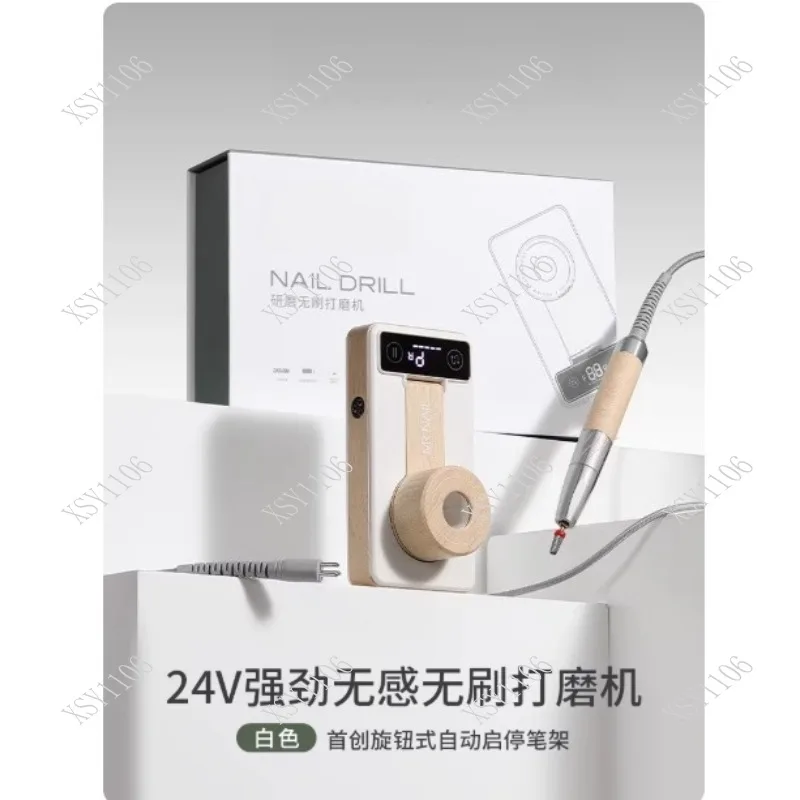 Silent Rechargeable Brushless Nail Polisher Professional Dead Skin & Polish Removal Tool for Nail Salons