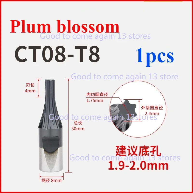 Four sides / Torx Screw Rotary Broach Punch Star Spline Bit Punching Tool Cutter Holder T6 T7 T8 T10 T15 T20 T25 T30 T40 T50