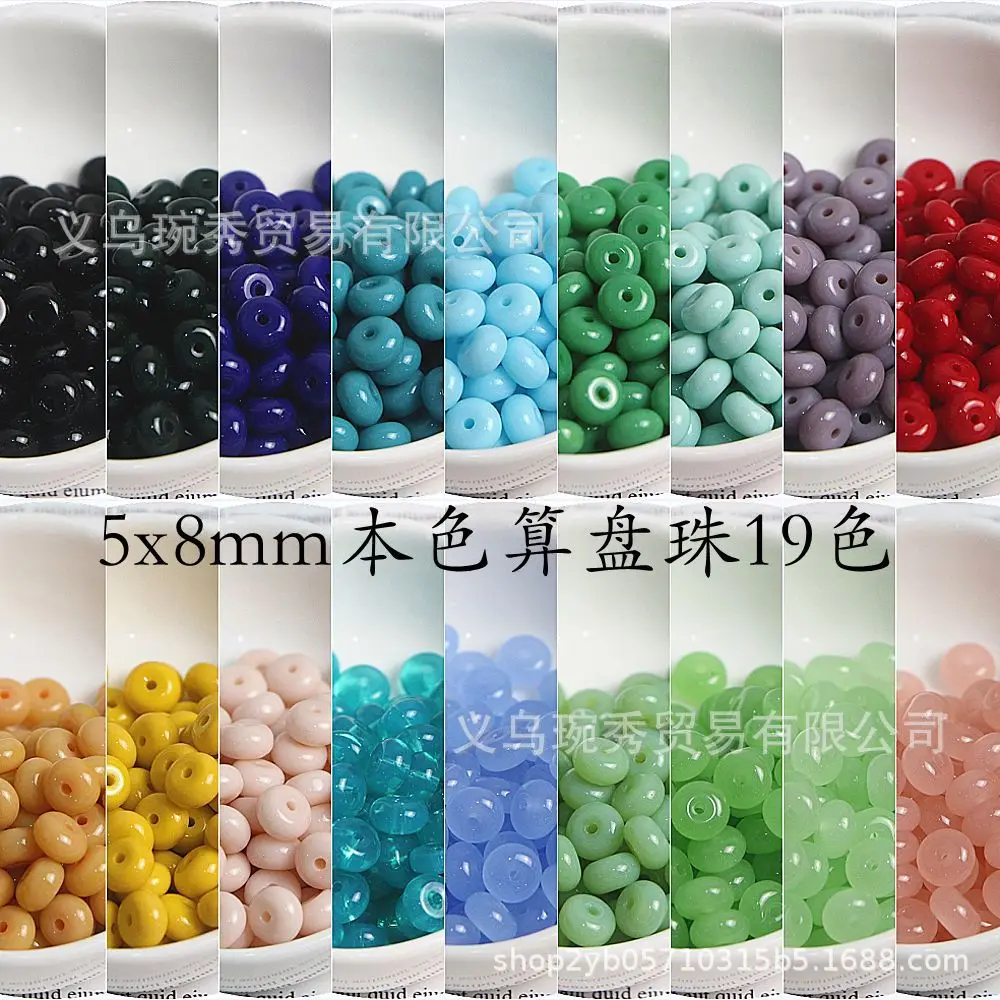 

5x8mm natural porcelain beads imitation jade glass abacus beads wheel safety buckle handmade DIY loose beads