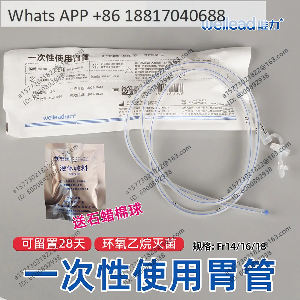Guangzhou Weili Sterile Silicone Gastric Tube Nasal Feeding Tube No. 18 16 #14 #Stream Esophagus