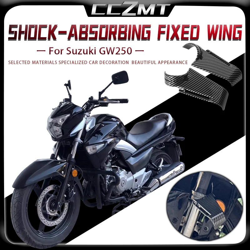 

For Suzuki GW250 Motorcycle Shock Absorber Fixed Wing Guide Plate Non-Destructive Installation And Modification Accessories