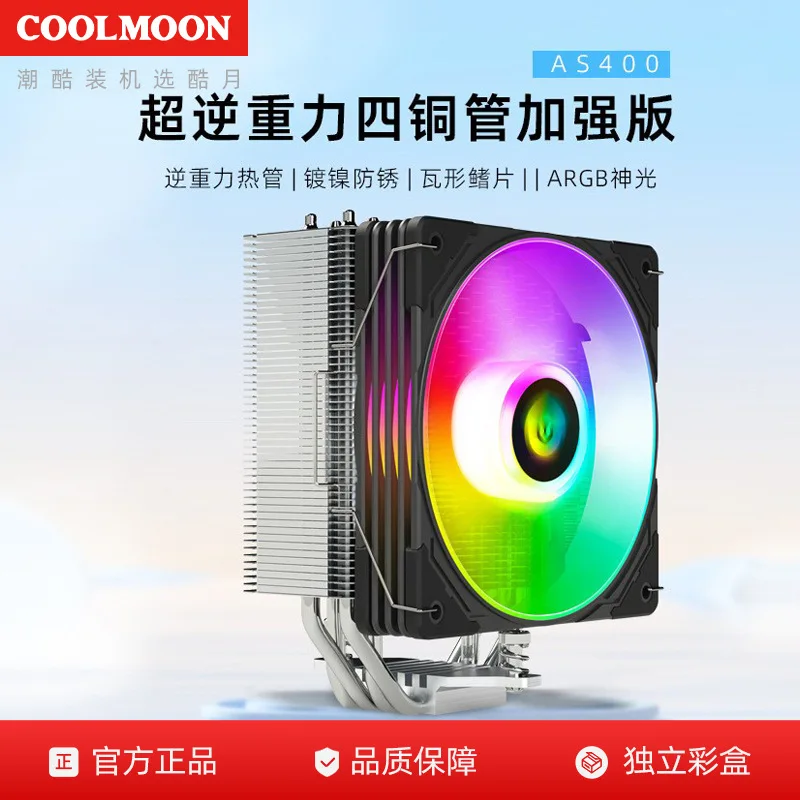 Aosor AS400 Heatsin…