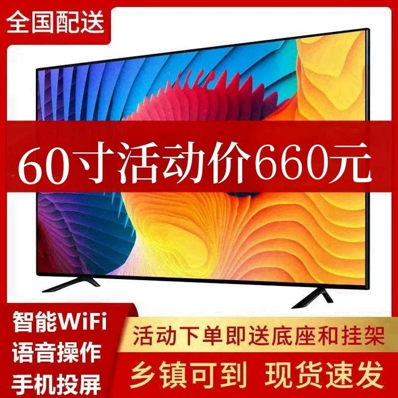 

50-100 Inch Smart Explosion-Proof Flat Screen TV