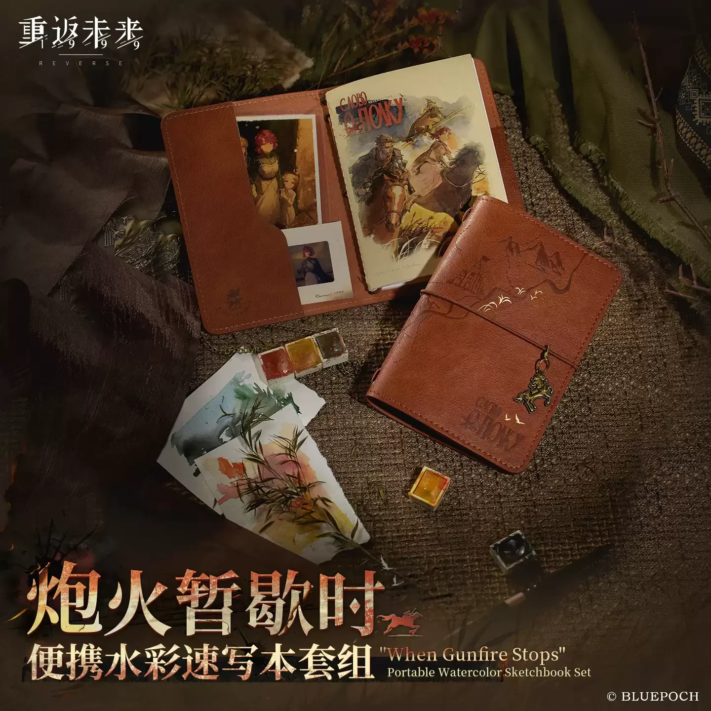 

Оригинальный набор: 1999 * После короткого затишья стрельбы * Портативный набор для акварельных эскизов, коллекционное издание, подарок