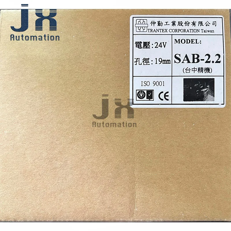 Taiwan TRANTEX DC 24V 20W/22W Rem SAB-1.6-02 SAB-2.2 Veiligheidsrem