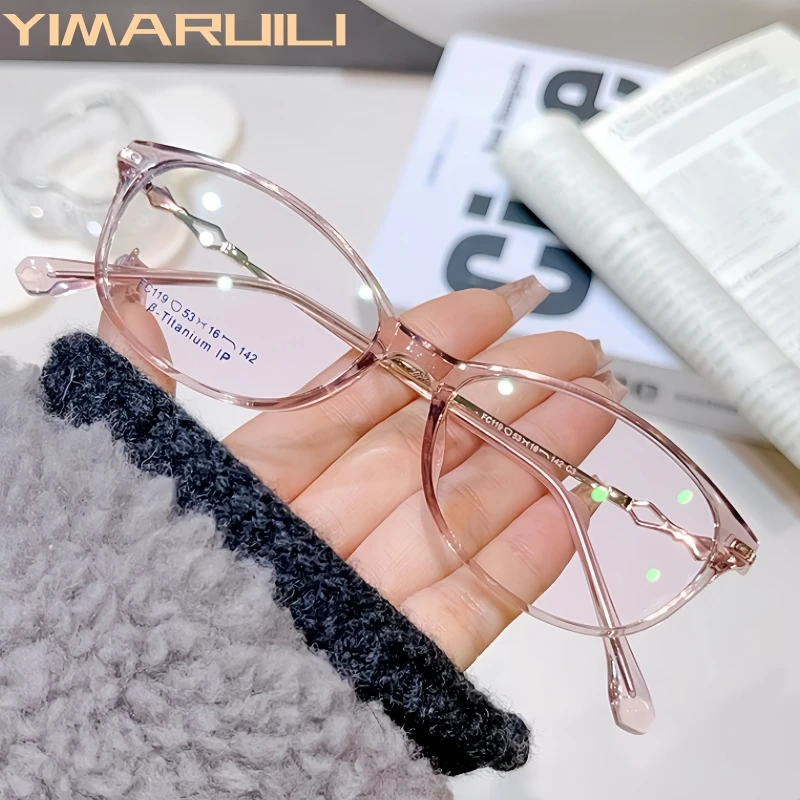 

YIMARUILI New Ultra Light Korean Style TR90 Women's Glasses Frame Fashion Retro Simple Small Size Alloy Legs Eyeglasses F119X