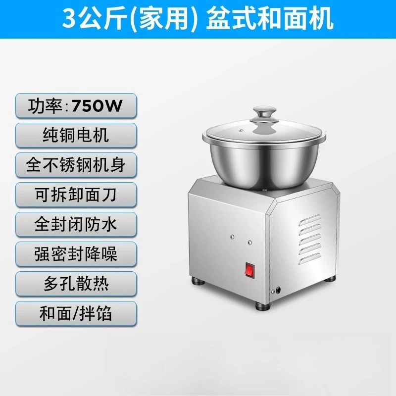 

5/8/15kg Fully Automatic Dough and Meat Mixer, Household & Baking Use, Multi-Function Mixing Machine