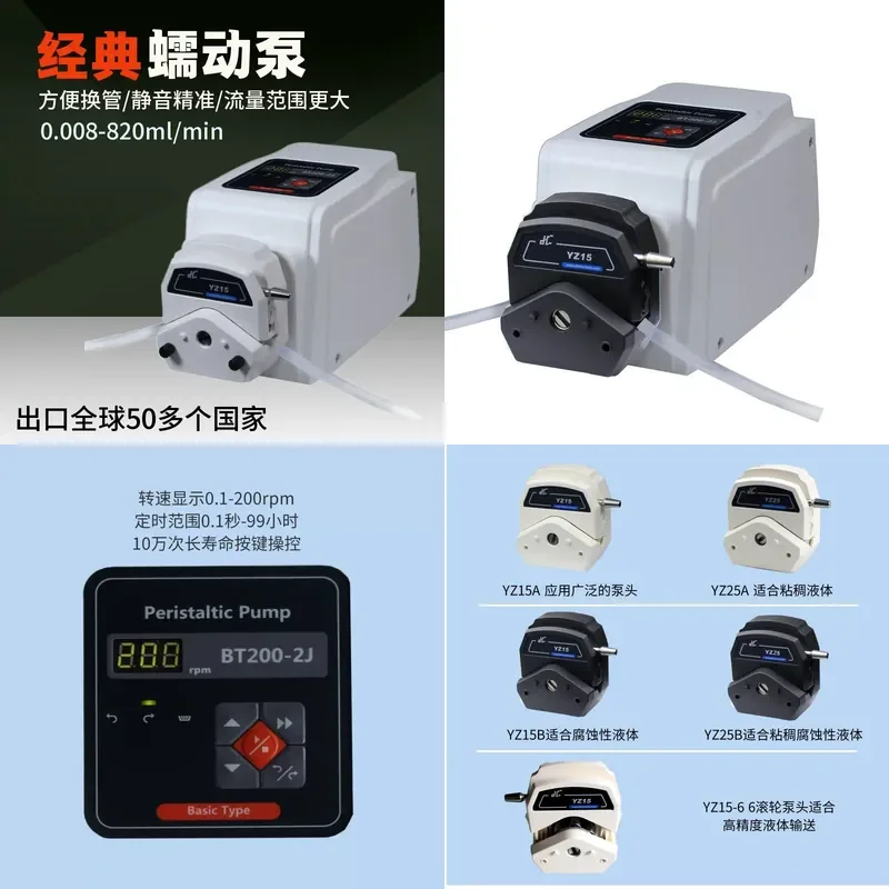 for Dichuang Laboratory Peristaltic Pump Industrial High Precision Liquid Transmission Small Corrosion Resistant Self Priming