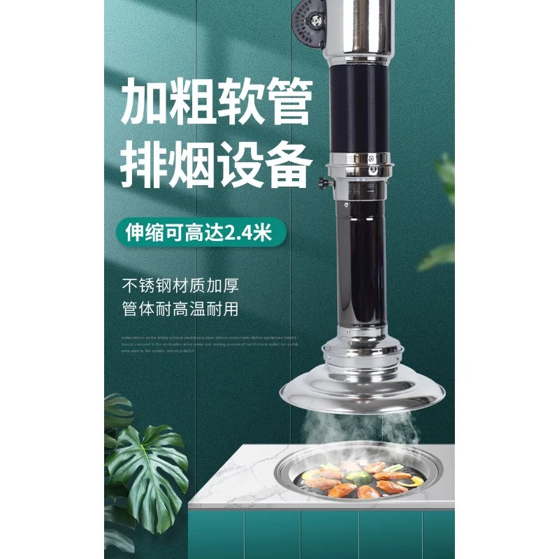 1pcs Telescopic Smoke Extractor Hood Hot Pot Restaurant Exhaust System BBQ Exhaust Equipment
