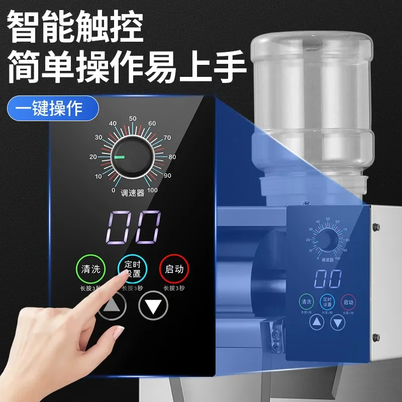 Commercial Ice Shaver hine Automatic Snowflake Ice Maker For Milk Tea Shop Smoothie Blender Quick Crushed Ice