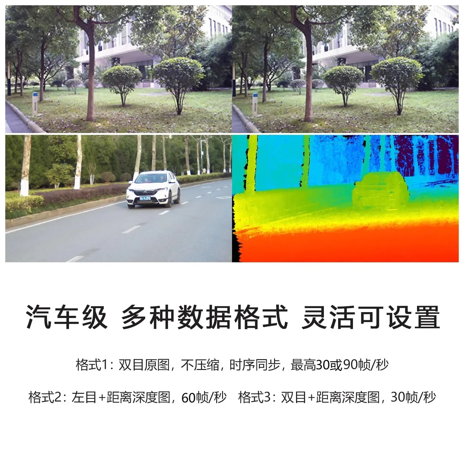 Binocular camera [depth version] rangefinder camera, visual obstacle avoidance