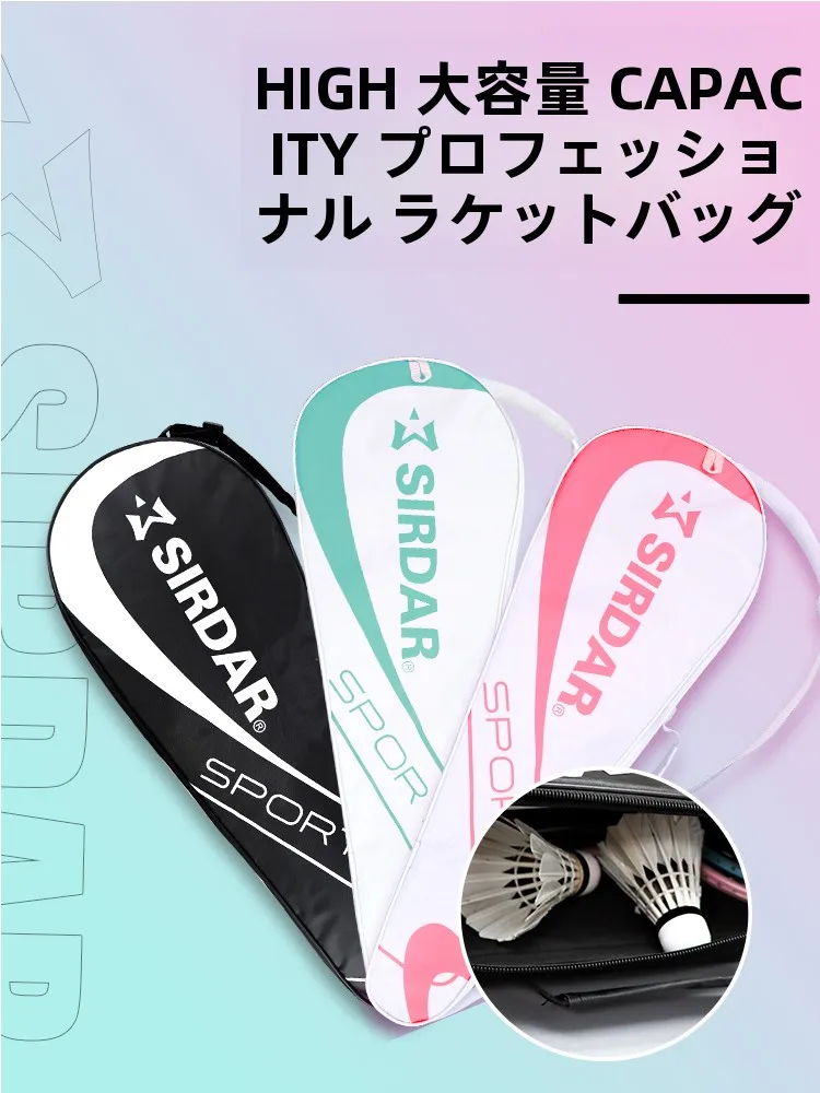Large Capacity Oxford Cloth Badminton Racket Bag Professional Tennis Squash Protection Storage Bag Sports Fitness Fans Supplies