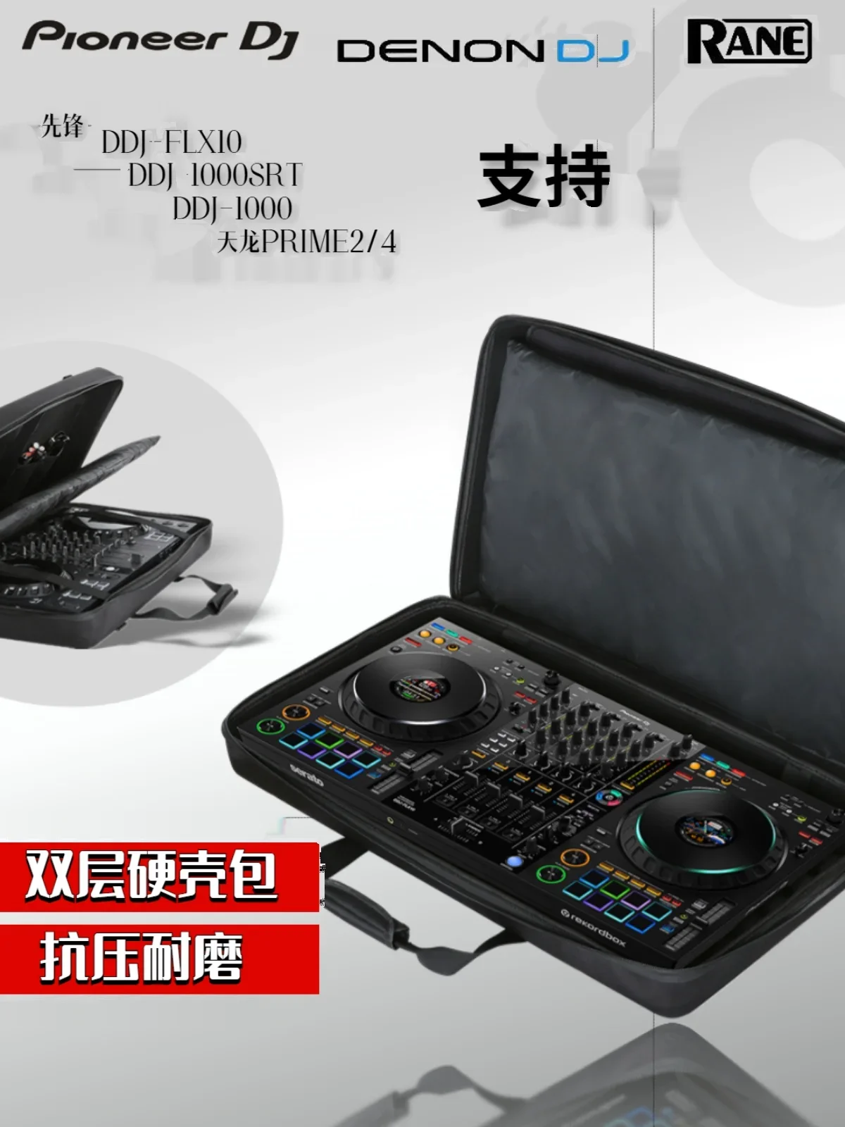 

Pioneer DDJ-1000 Srt 800 Tianlong Mc7000 Disk Recorder Computer Dj Equipment Package