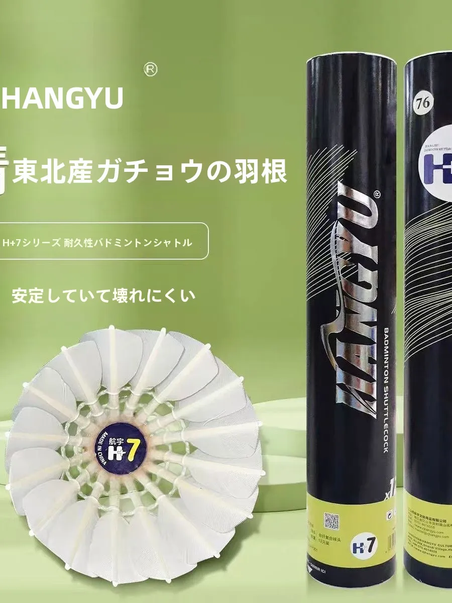 volant-de-badminton-en-plumes-d'oie-de-haute-qualite-serie-h7-pour-competition-et-entrainement-durable-vol-stable-sport-et-fitness