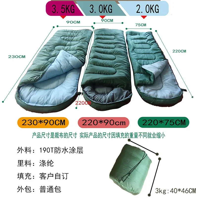 침낭 2.6KG Thick Winter Sleeping Bag - Minus 15-25 Cold Resistant Waterproof Warm Hollow Cotton Envelope Type Sleeping Bag