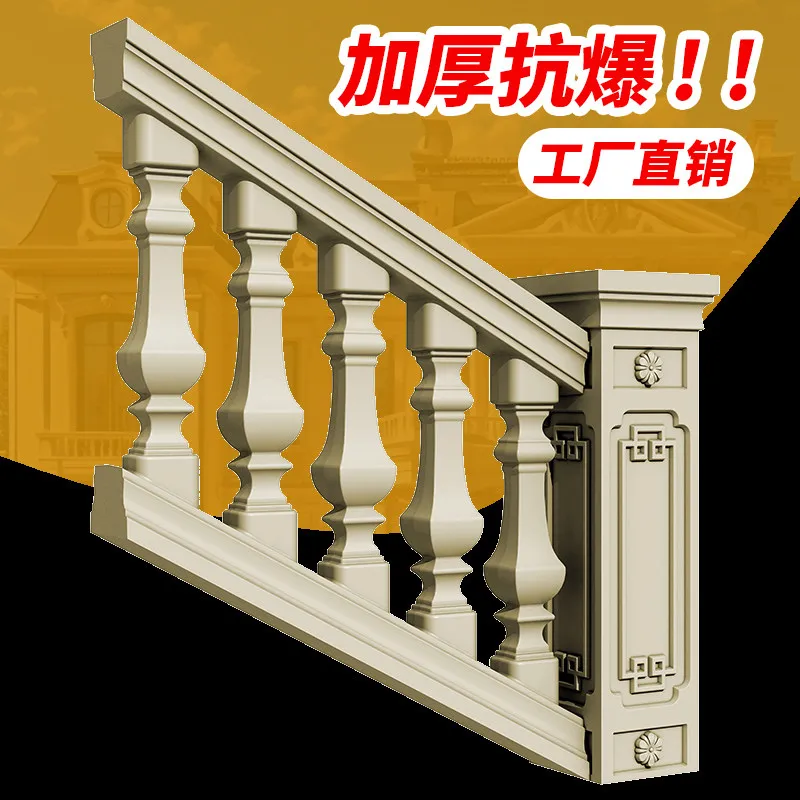 Slope Staircase Handrail Mold New Thickened Roman Column Balcony Railing Outdoor Fence Guardrail Cast-in-Place Model